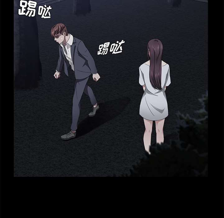 《卖身契约》漫画最新章节卖身契约-第 24 章免费下拉式在线观看章节第【62】张图片