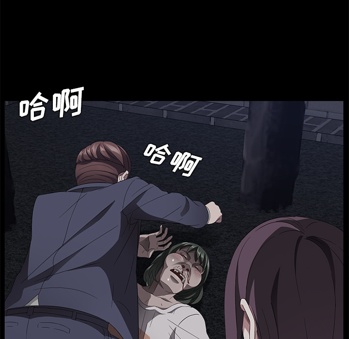 《卖身契约》漫画最新章节卖身契约-第 24 章免费下拉式在线观看章节第【52】张图片