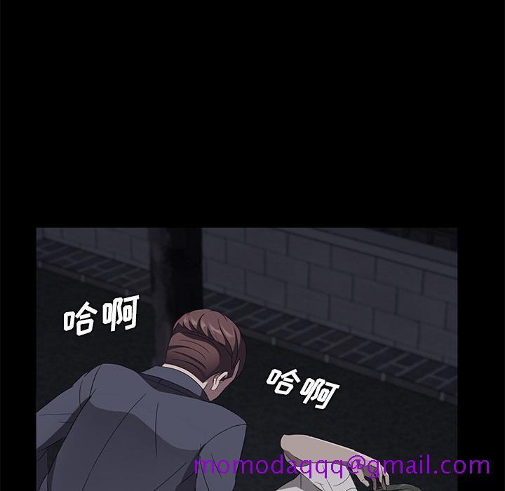 《卖身契约》漫画最新章节卖身契约-第 24 章免费下拉式在线观看章节第【26】张图片