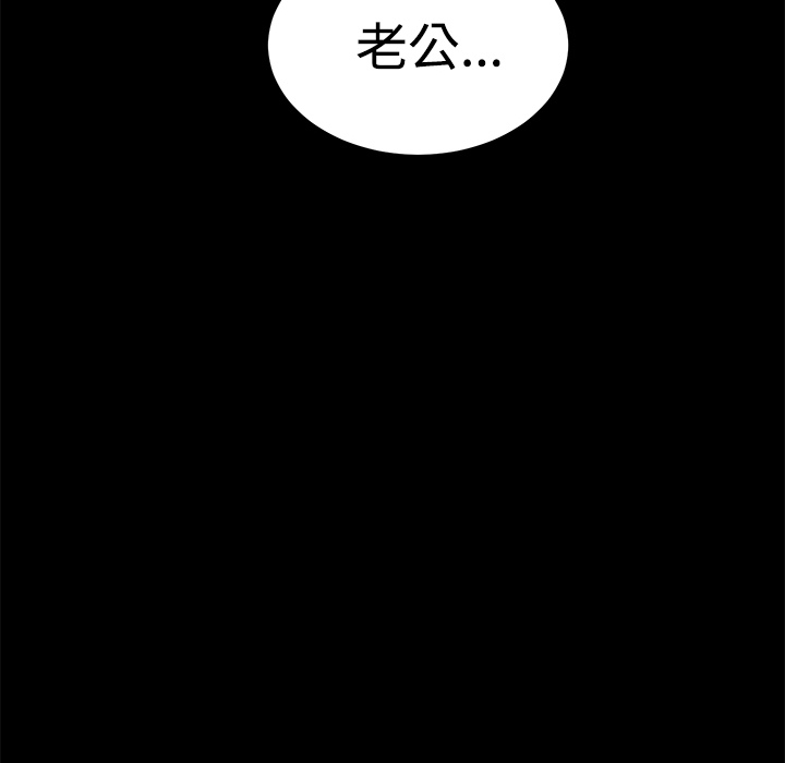 《卖身契约》漫画最新章节卖身契约-第 25 章免费下拉式在线观看章节第【20】张图片