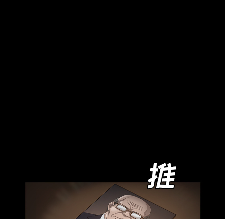 《卖身契约》漫画最新章节卖身契约-第 25 章免费下拉式在线观看章节第【24】张图片