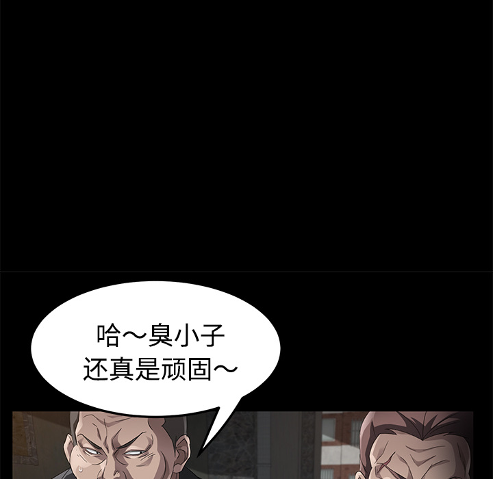 《卖身契约》漫画最新章节卖身契约-第 25 章免费下拉式在线观看章节第【145】张图片