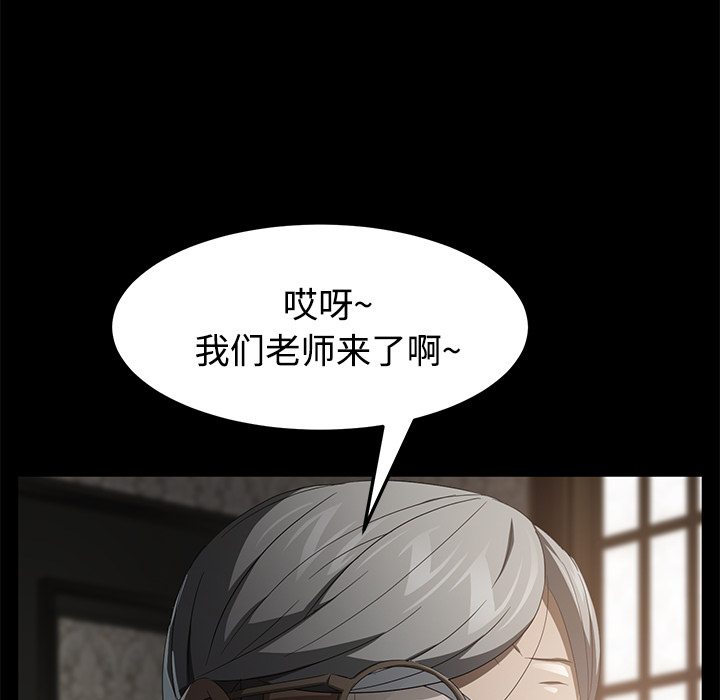 《卖身契约》漫画最新章节卖身契约-第 25 章免费下拉式在线观看章节第【120】张图片