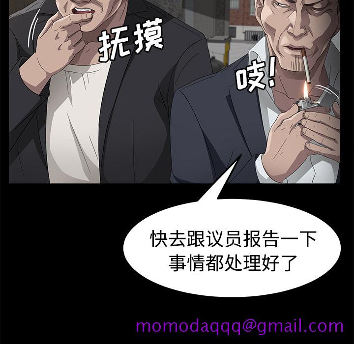 《卖身契约》漫画最新章节卖身契约-第 25 章免费下拉式在线观看章节第【146】张图片