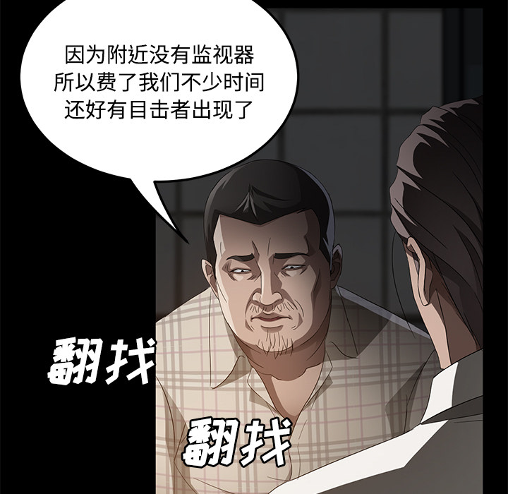 《卖身契约》漫画最新章节卖身契约-第 25 章免费下拉式在线观看章节第【30】张图片