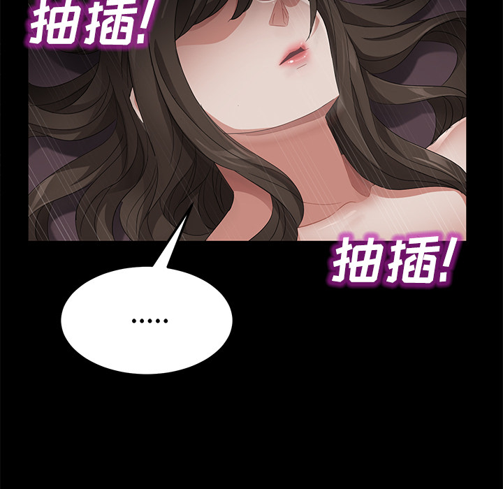 《卖身契约》漫画最新章节卖身契约-第 25 章免费下拉式在线观看章节第【68】张图片