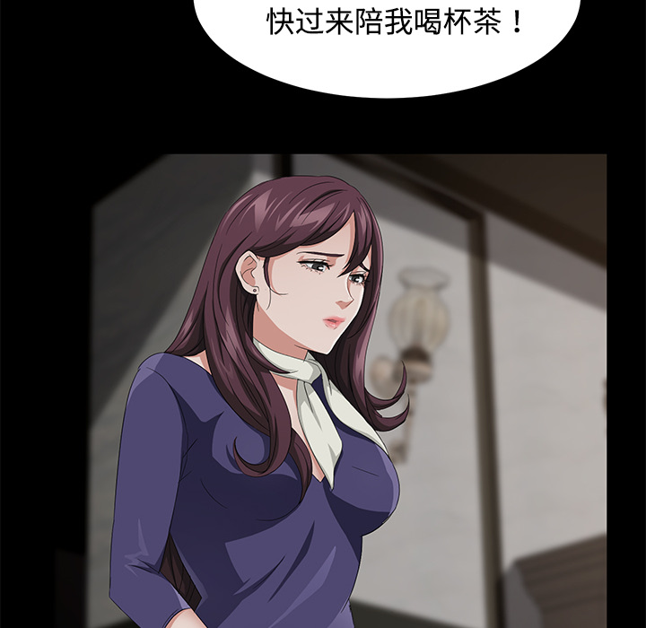 《卖身契约》漫画最新章节卖身契约-第 25 章免费下拉式在线观看章节第【123】张图片