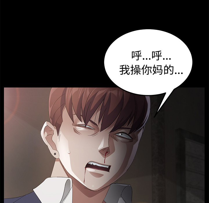 《卖身契约》漫画最新章节卖身契约-第 25 章免费下拉式在线观看章节第【149】张图片