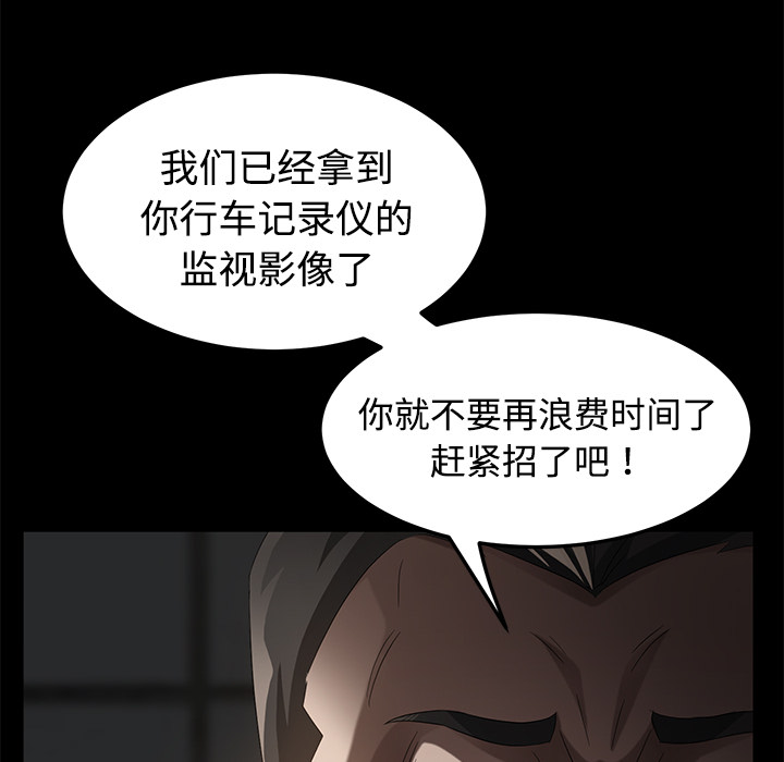 《卖身契约》漫画最新章节卖身契约-第 25 章免费下拉式在线观看章节第【33】张图片