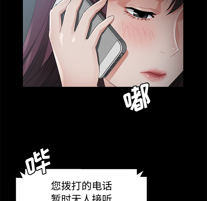 《卖身契约》漫画最新章节卖身契约-第 25 章免费下拉式在线观看章节第【40】张图片