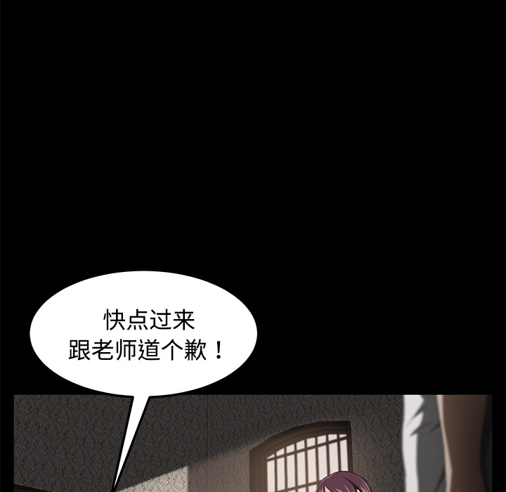 《卖身契约》漫画最新章节卖身契约-第 25 章免费下拉式在线观看章节第【135】张图片