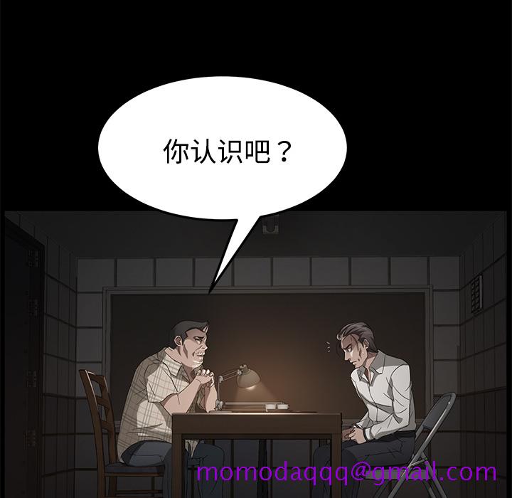 《卖身契约》漫画最新章节卖身契约-第 25 章免费下拉式在线观看章节第【26】张图片