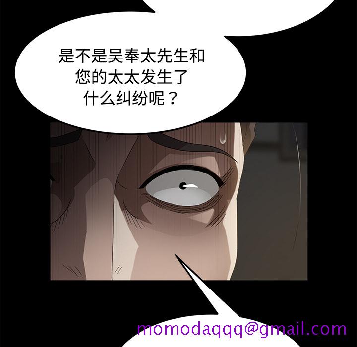 《卖身契约》漫画最新章节卖身契约-第 26 章免费下拉式在线观看章节第【36】张图片