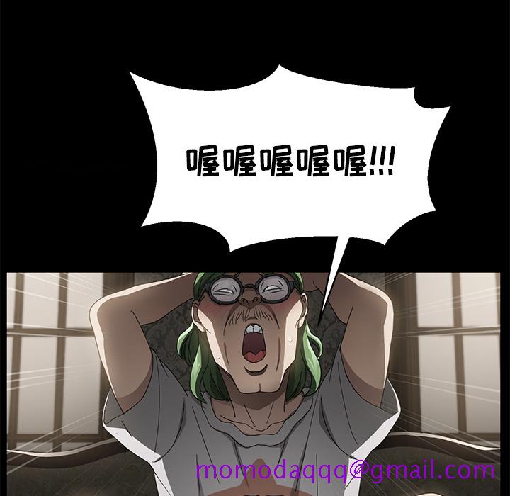 《卖身契约》漫画最新章节卖身契约-第 26 章免费下拉式在线观看章节第【126】张图片