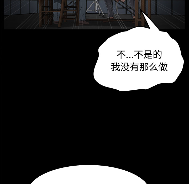 《卖身契约》漫画最新章节卖身契约-第 26 章免费下拉式在线观看章节第【49】张图片