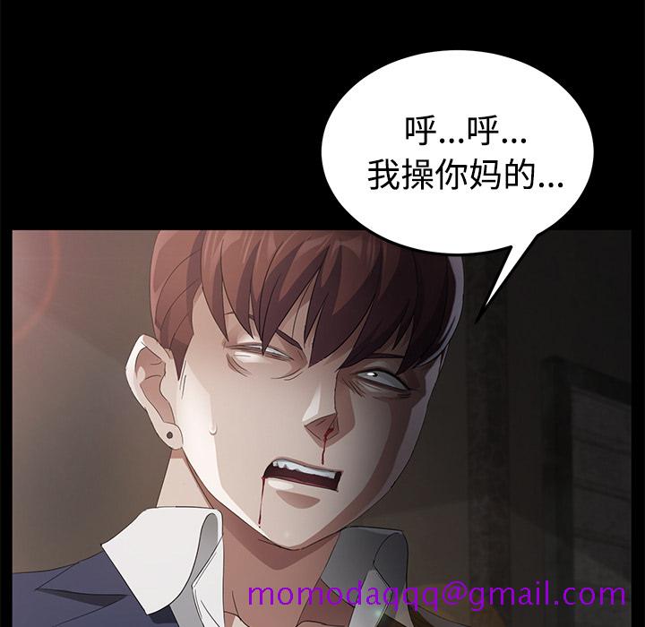 《卖身契约》漫画最新章节卖身契约-第 26 章免费下拉式在线观看章节第【6】张图片