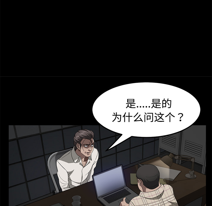 《卖身契约》漫画最新章节卖身契约-第 26 章免费下拉式在线观看章节第【28】张图片