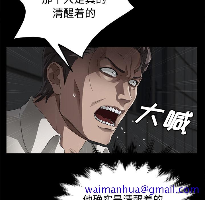 《卖身契约》漫画最新章节卖身契约-第 26 章免费下拉式在线观看章节第【21】张图片