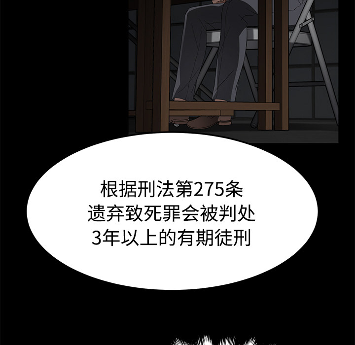 《卖身契约》漫画最新章节卖身契约-第 26 章免费下拉式在线观看章节第【15】张图片