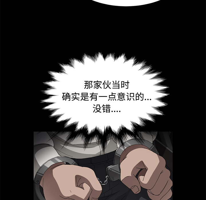 《卖身契约》漫画最新章节卖身契约-第 26 章免费下拉式在线观看章节第【19】张图片