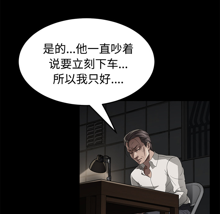 《卖身契约》漫画最新章节卖身契约-第 26 章免费下拉式在线观看章节第【14】张图片