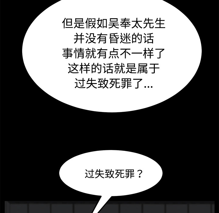 《卖身契约》漫画最新章节卖身契约-第 26 章免费下拉式在线观看章节第【17】张图片