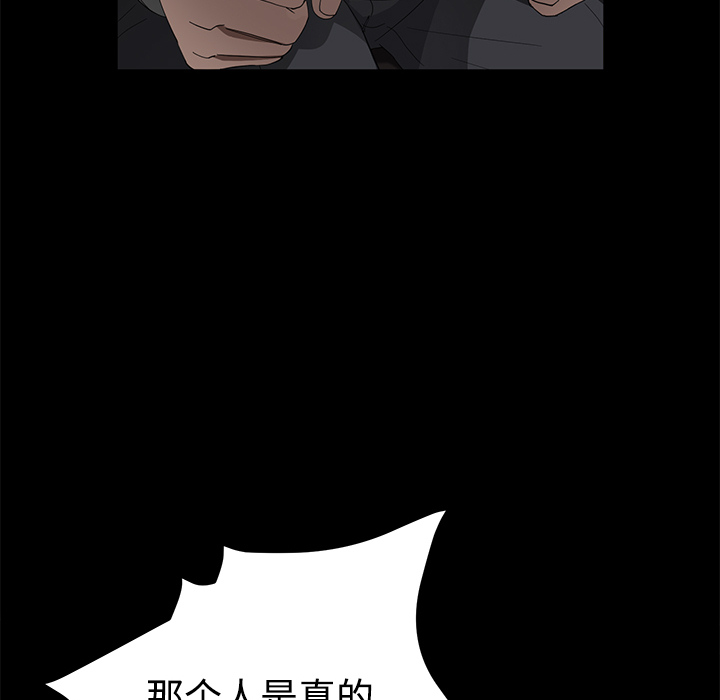 《卖身契约》漫画最新章节卖身契约-第 26 章免费下拉式在线观看章节第【20】张图片