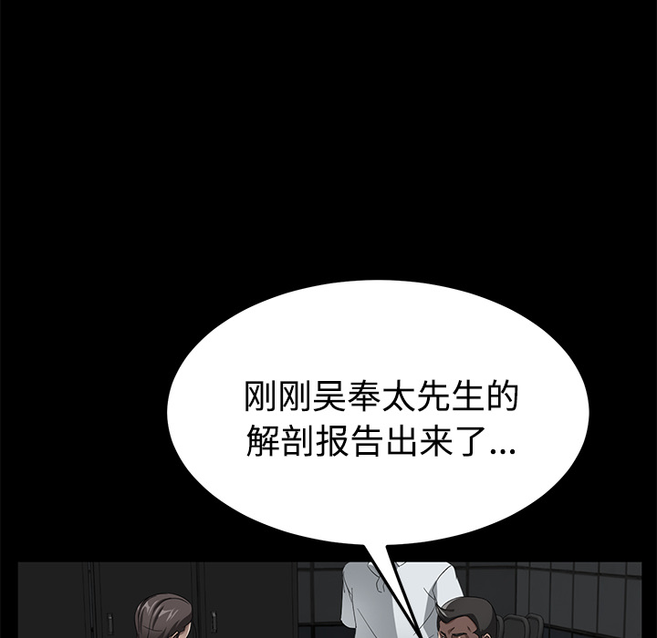 《卖身契约》漫画最新章节卖身契约-第 26 章免费下拉式在线观看章节第【42】张图片