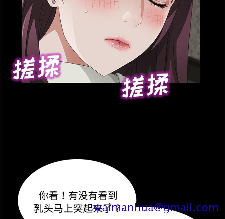 《卖身契约》漫画最新章节卖身契约-第 27 章免费下拉式在线观看章节第【51】张图片