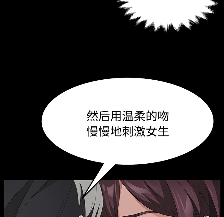 《卖身契约》漫画最新章节卖身契约-第 27 章免费下拉式在线观看章节第【35】张图片