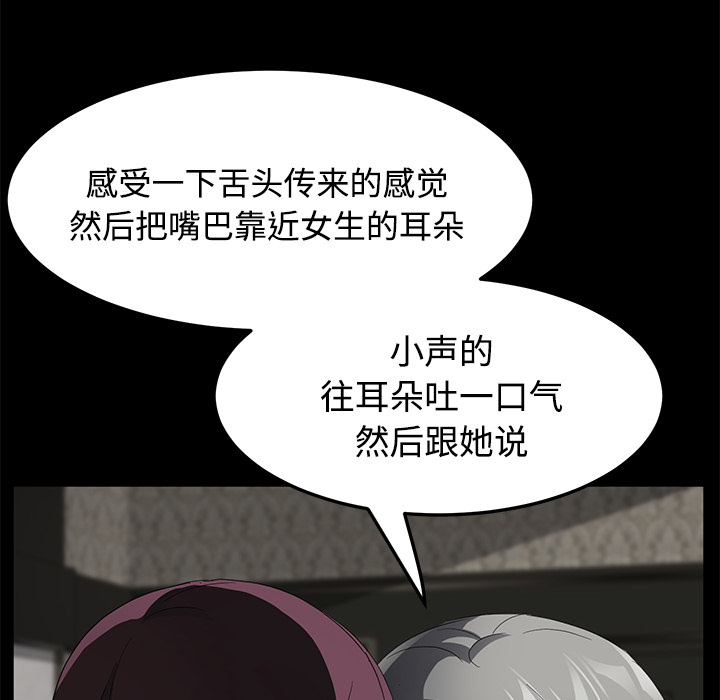 《卖身契约》漫画最新章节卖身契约-第 27 章免费下拉式在线观看章节第【42】张图片