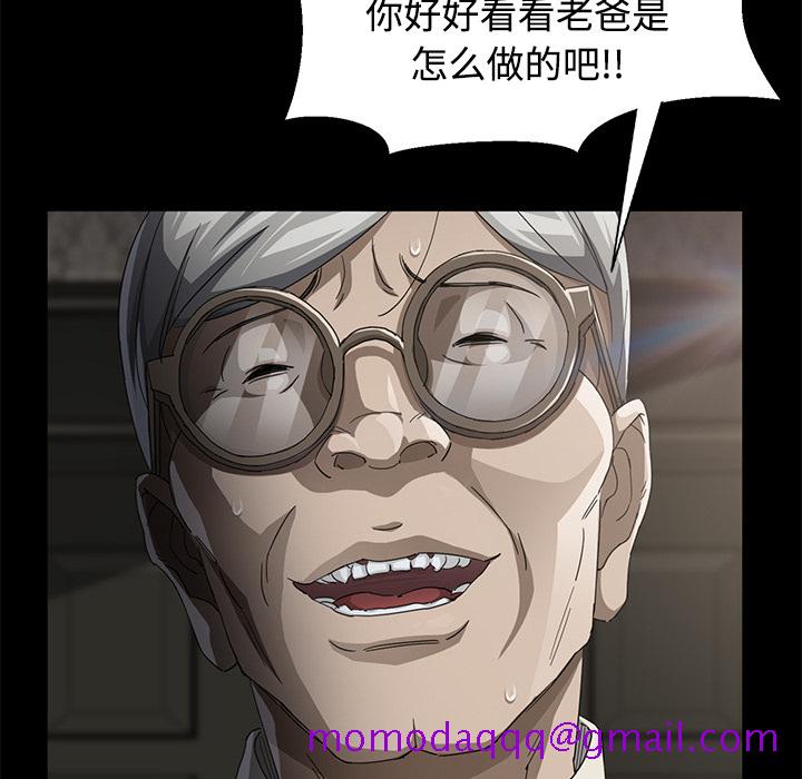 《卖身契约》漫画最新章节卖身契约-第 27 章免费下拉式在线观看章节第【6】张图片