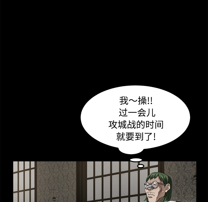 《卖身契约》漫画最新章节卖身契约-第 27 章免费下拉式在线观看章节第【29】张图片