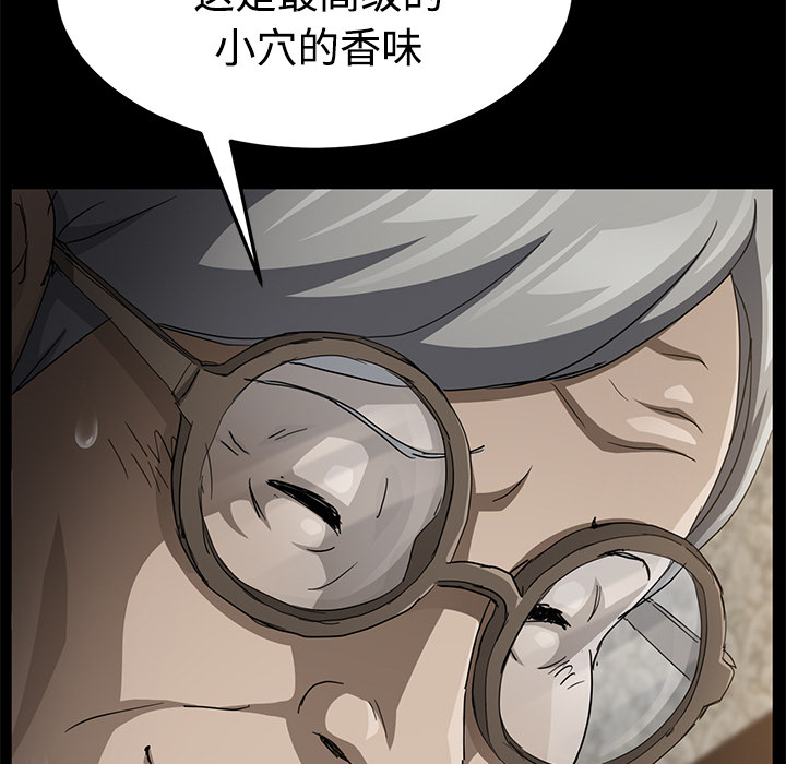 《卖身契约》漫画最新章节卖身契约-第 27 章免费下拉式在线观看章节第【113】张图片