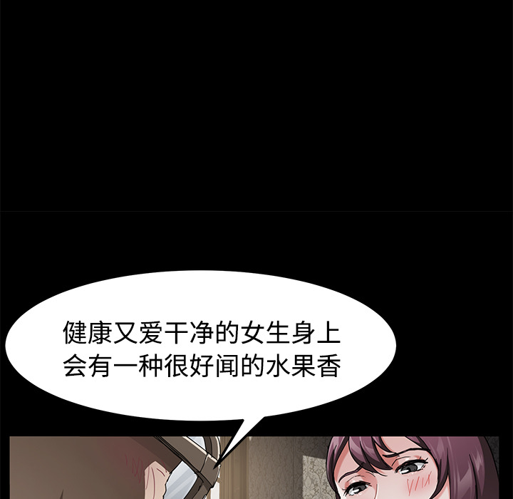 《卖身契约》漫画最新章节卖身契约-第 27 章免费下拉式在线观看章节第【109】张图片