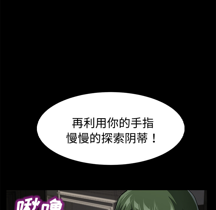 《卖身契约》漫画最新章节卖身契约-第 27 章免费下拉式在线观看章节第【119】张图片