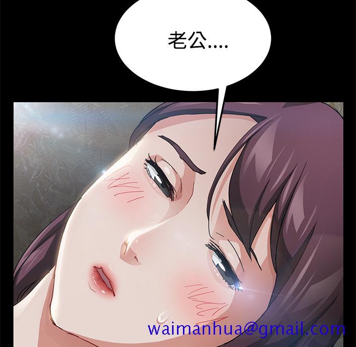 《卖身契约》漫画最新章节卖身契约-第 27 章免费下拉式在线观看章节第【141】张图片