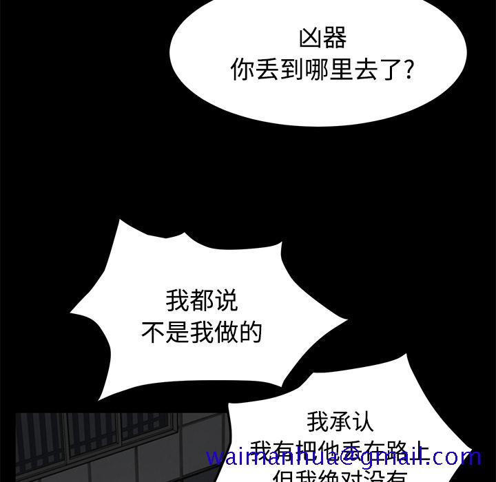 《卖身契约》漫画最新章节卖身契约-第 27 章免费下拉式在线观看章节第【71】张图片