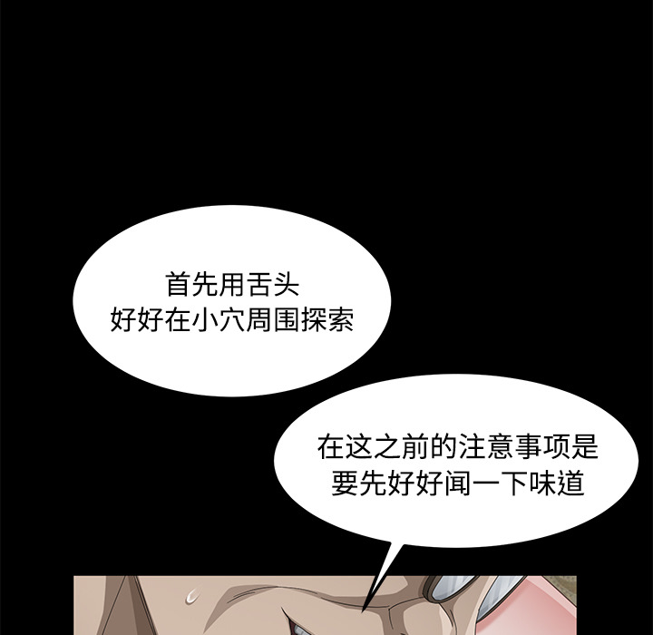 《卖身契约》漫画最新章节卖身契约-第 27 章免费下拉式在线观看章节第【107】张图片