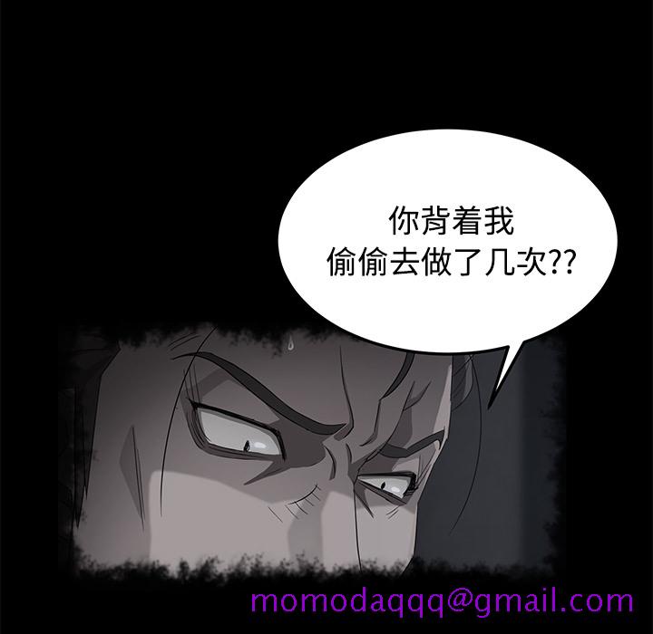 《卖身契约》漫画最新章节卖身契约-第 27 章免费下拉式在线观看章节第【86】张图片