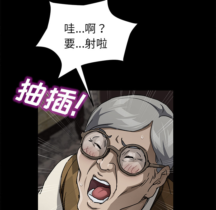 《卖身契约》漫画最新章节卖身契约-第 28 章免费下拉式在线观看章节第【120】张图片