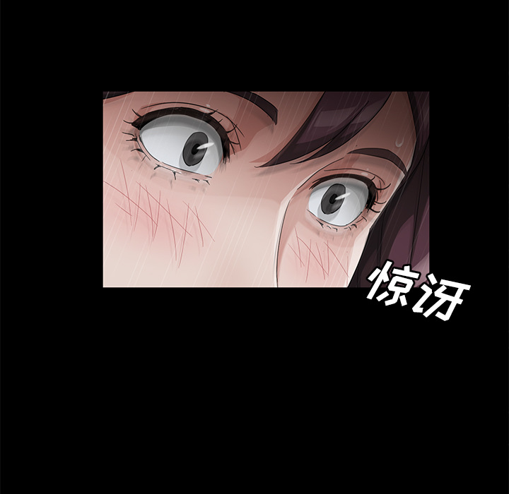 《卖身契约》漫画最新章节卖身契约-第 28 章免费下拉式在线观看章节第【82】张图片