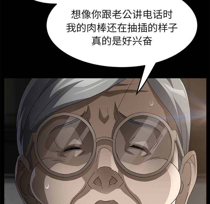 《卖身契约》漫画最新章节卖身契约-第 28 章免费下拉式在线观看章节第【34】张图片