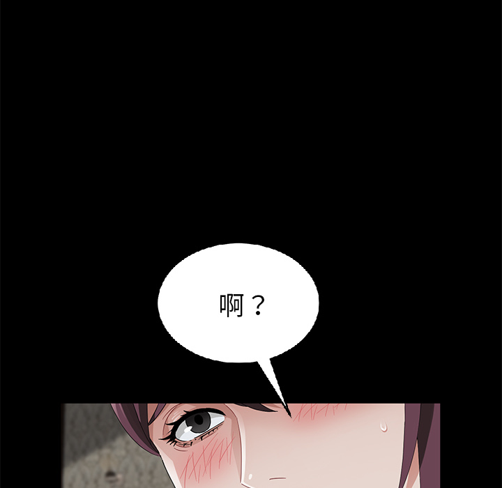 《卖身契约》漫画最新章节卖身契约-第 28 章免费下拉式在线观看章节第【32】张图片