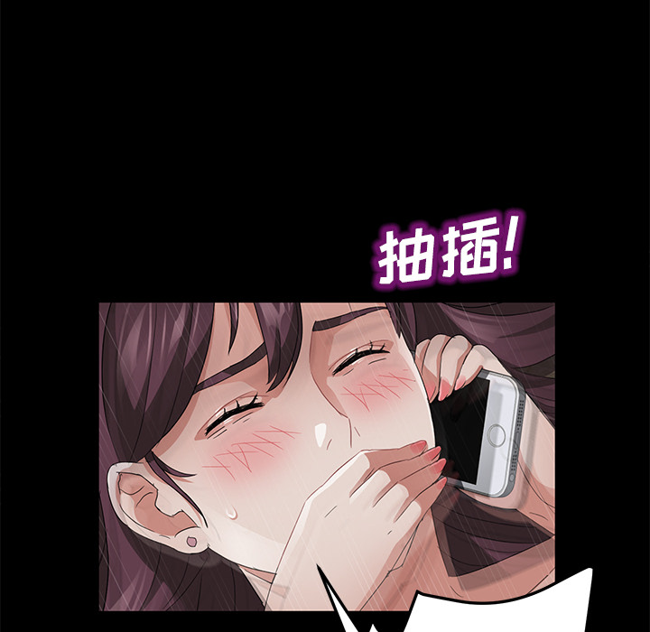 《卖身契约》漫画最新章节卖身契约-第 28 章免费下拉式在线观看章节第【50】张图片