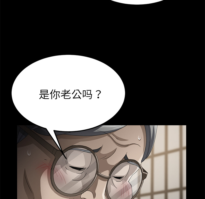 《卖身契约》漫画最新章节卖身契约-第 28 章免费下拉式在线观看章节第【19】张图片