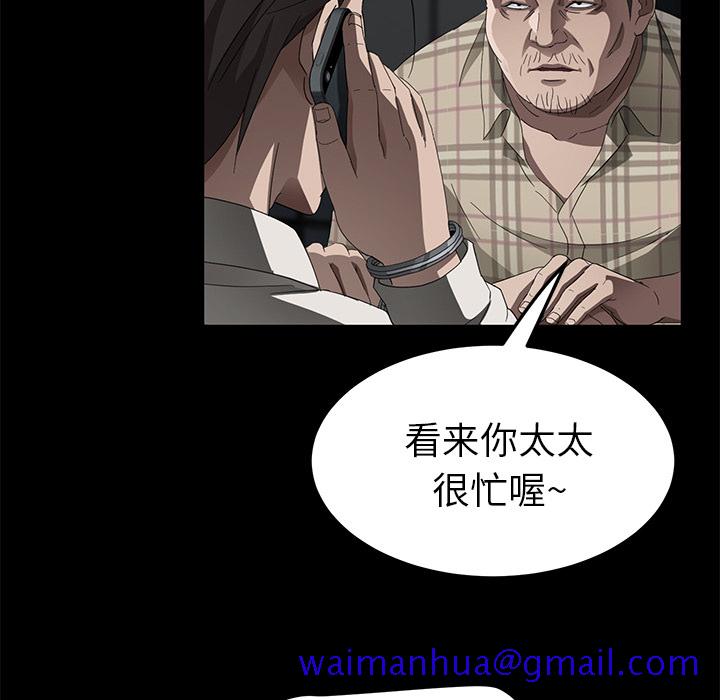 《卖身契约》漫画最新章节卖身契约-第 28 章免费下拉式在线观看章节第【41】张图片