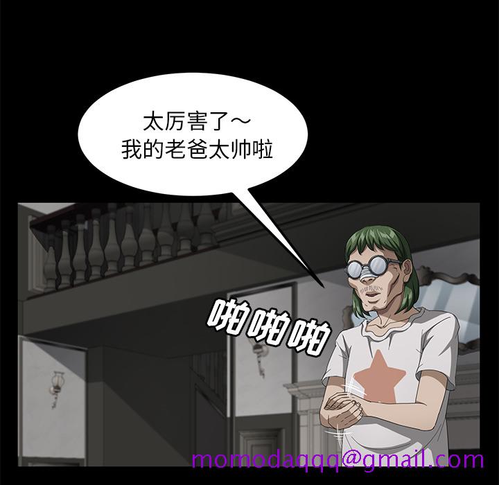 《卖身契约》漫画最新章节卖身契约-第 28 章免费下拉式在线观看章节第【126】张图片