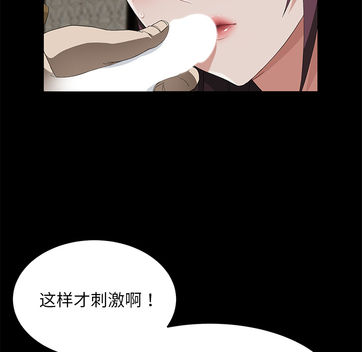 《卖身契约》漫画最新章节卖身契约-第 28 章免费下拉式在线观看章节第【33】张图片