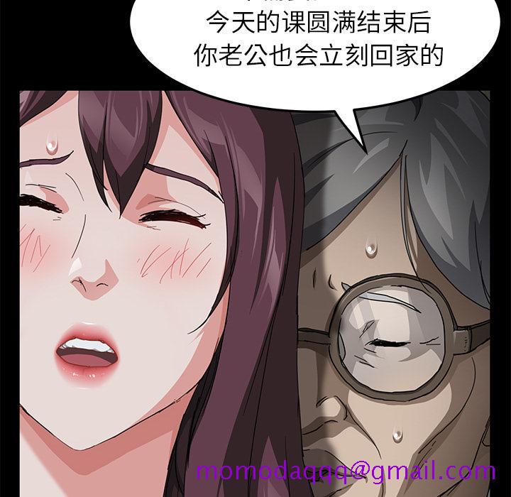 《卖身契约》漫画最新章节卖身契约-第 28 章免费下拉式在线观看章节第【86】张图片